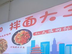 -湘味粉面馆(麓山南路店)