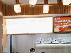 -霸王茶姬(五一路店)
