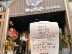 -西塔老太太泥炉烤肉(北京望京店)