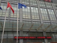 -大连长城大饭店(西安路地铁站店)