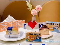 -DEMO黛慕蛋糕(三街两巷店)