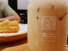 充电花椒奶茶-太二酸菜鱼(汕头苏宁广场店)