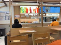 -小满手工粉(北京富力广场店)