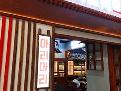 -黑豚黨韩国烤肉料理(悦然时光店)