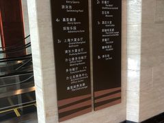 -上海浦东嘉里大酒店