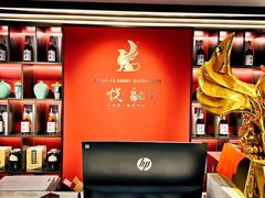 -悦融琥珀·京鲁菜·海味珍品(西单店)