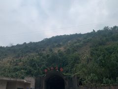 -816工程景区