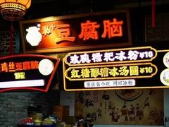 -八一路好吃街(雨田商务大厦店)