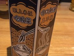 -太二酸菜鱼(浦东正大广场店)