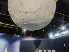 -山东省科技馆(新馆)
