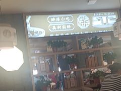 -老淮滨-蚌埠非遗小吃(淮河路店)