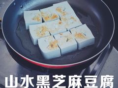 -水磨农庄