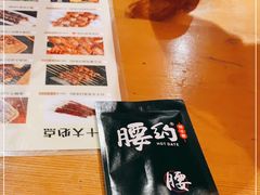-腰子哥烤串(石佛营炫特店)