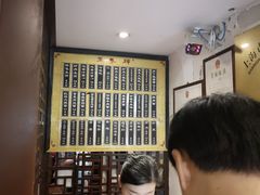 -东泰祥生煎馆(陕西南路店)