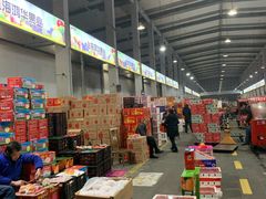 -西郊国际农产品交易中心