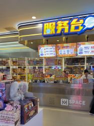 -乐多星球潮玩中心(沈阳嘉里城店)