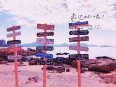 -碧桂园十里银滩