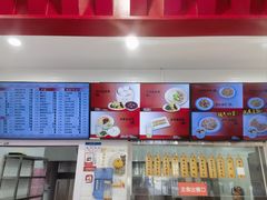 -庆丰包子铺(白塔寺店)