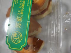 -苏览新中式糕点(丽发新城店)
