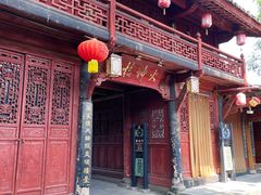 -阆辣荟餐饮(老味道8年·古城店)