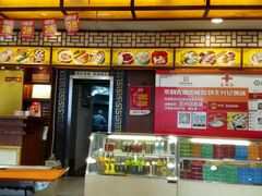 门面-王興記(中山路店)