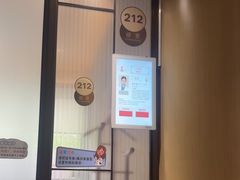 -南京君和堂中医门诊部