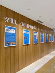 -安琪儿医疗美容中心
