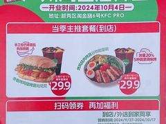 -KPRO肯律轻食(淘金店)