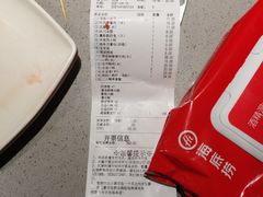 -海底捞火锅(龙湖三千集店)