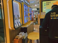 -爱回收(889广场店)