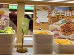 -一围肥牛肉小火锅(佳兆业广场店)