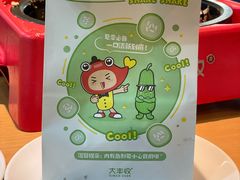 摇摇脆鱼条-大丰收脆鱼(万达江北店)