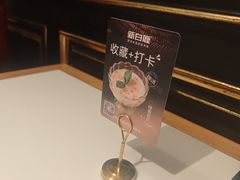 -新白鹿餐厅(第一百货店)