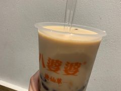 -八婆婆烧仙草(中山路店)