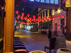 -中华巴洛克风情街