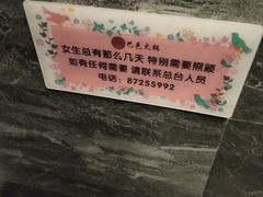 -巴邑火锅·夜宵(港隆广场店)