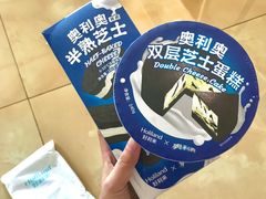 奥利奥双层芝士蛋糕-好利来(幸福一家店)