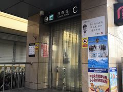 -三六三杭州菜(水上总店)