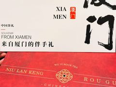 -茶仓茶叶茶馆(曾厝垵店)