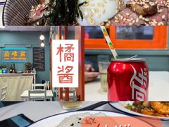 -橘酱餐厅