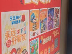 -麦当劳(南京文鼎广场店)