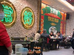 -飞尝蚝·顺德菜·鱼生(顺德总店)
