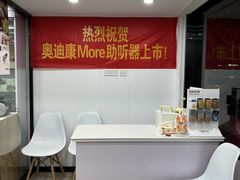 -宁耳听力助听器奥迪康·峰力·西门子(宝山店)