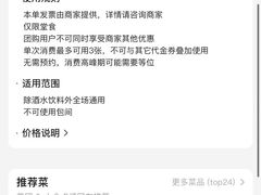 -潮汕大目牛肉火锅(皇岗旗舰店)