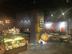 -来龙里 精致 东南亚餐室(万象城店)