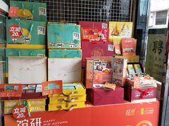 -超港·蛋糕面包(包河万达店)