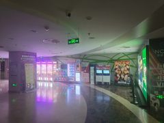 等候区-天幕新彩云国际影城(激光巨幕店)