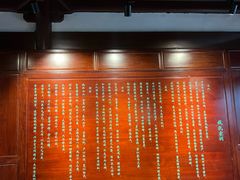 -钱王祠