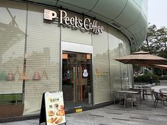 -Peet's 皮爷咖啡(海雅缤纷城店)
