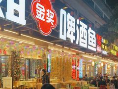 -谢三姐金奖啤酒鱼(总店)